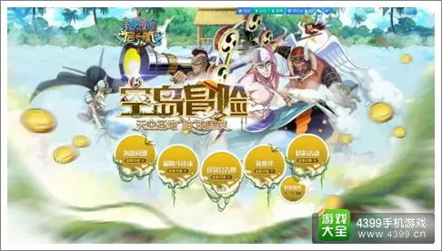 恒行7娱乐 背景